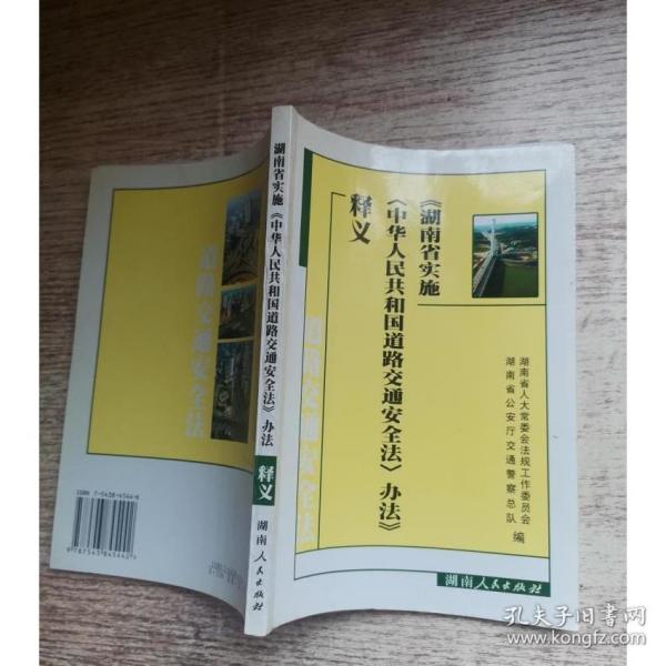 科技 第31页