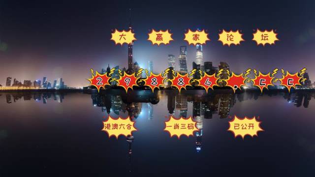 2025澳门正版精准全年必中资料，80%彩民喜欢%最佳精选解释落实