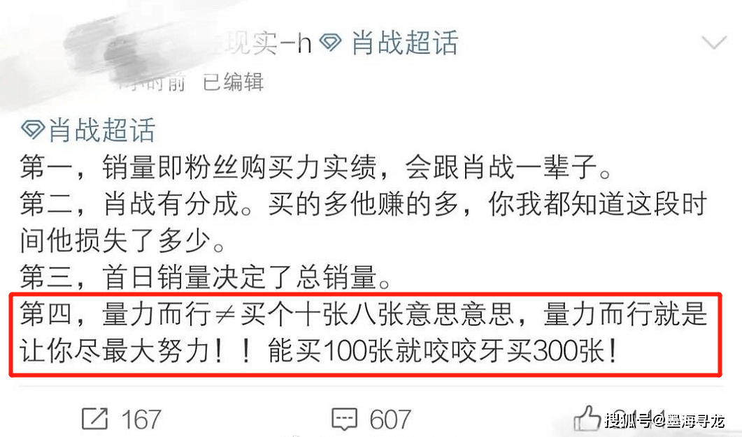 新澳门一肖中100%期期准%全面释义解释落实