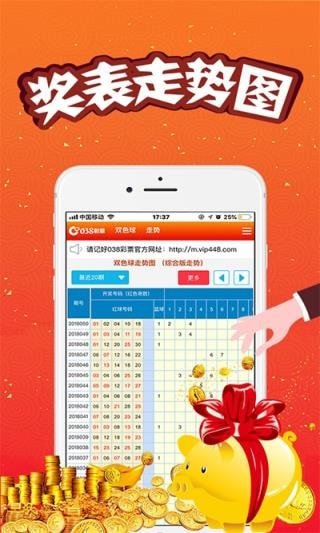 2025年澳门今晚特码会开什么%最佳精选解释落实