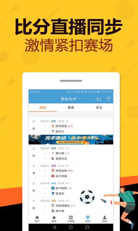 澳门一肖一码一必中一肖雷锋%最佳精选解释落实