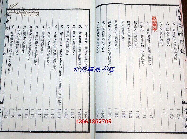 2025年正版资料免费大全中特%词语释义解释落实