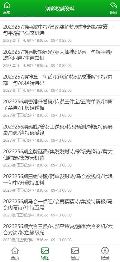 2025全年澳门与香港新正版免费资料大全%全面释义解释落实