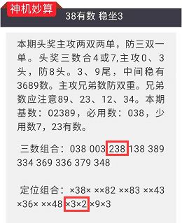 新澳门今晚开特马三肖八码必中2025年11月%词语释义解释落实
