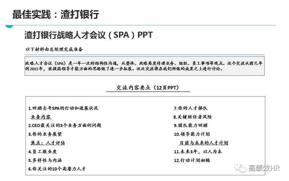 2025全年正版资料免费资料大全功能介绍%最佳精选解释落实