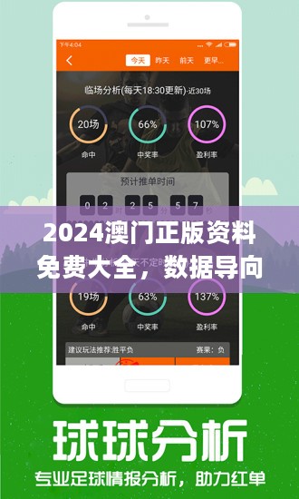 澳门管家婆100%精准%全面释义解释落实