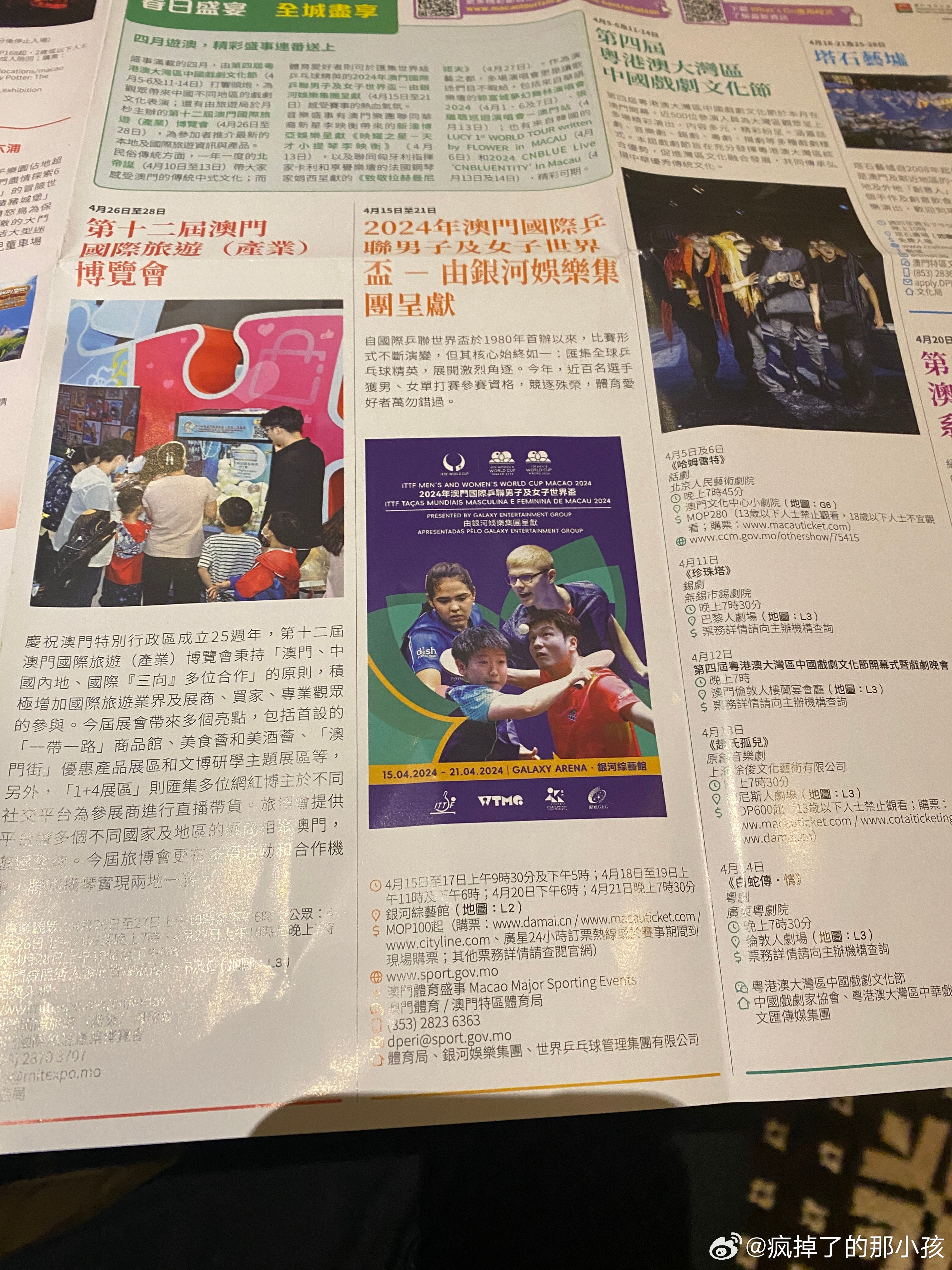 2025澳门全年资料精准正版大全体育%词语释义解释落实
