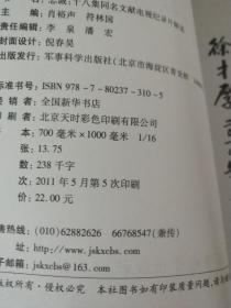 科技 第16页