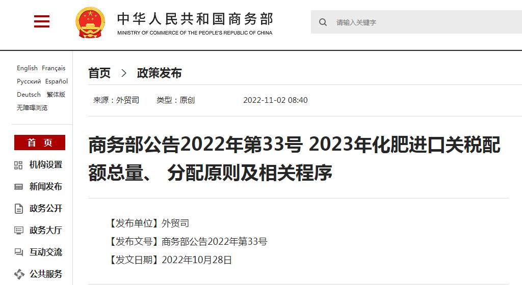 2025新澳门免费精准大全是合法吗?%词语释义解释落实