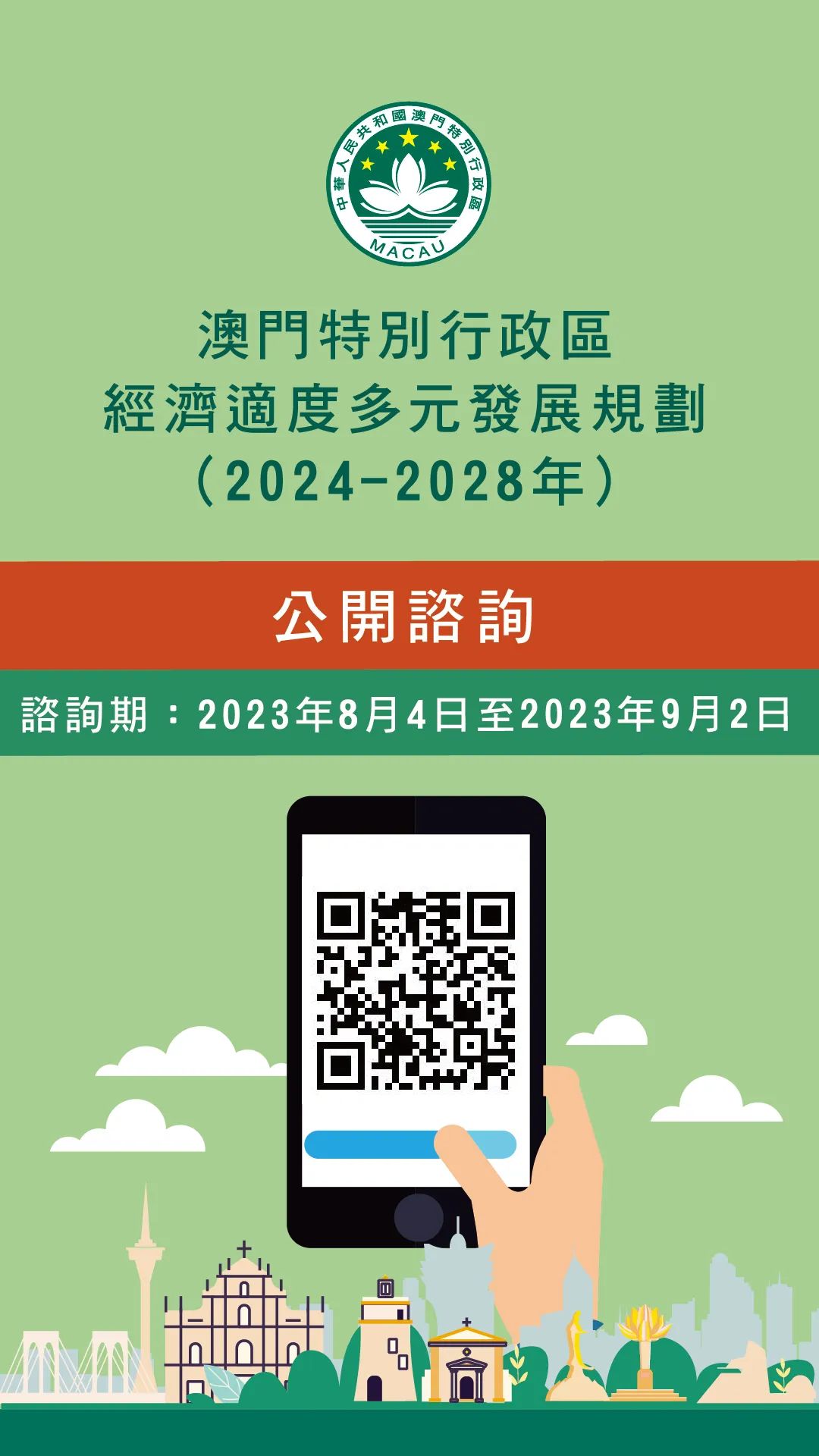 2025澳门正版精准免费%全面释义解释落实