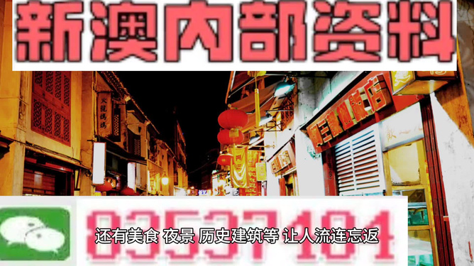 新澳门最精准免费大全%最佳精选解释落实