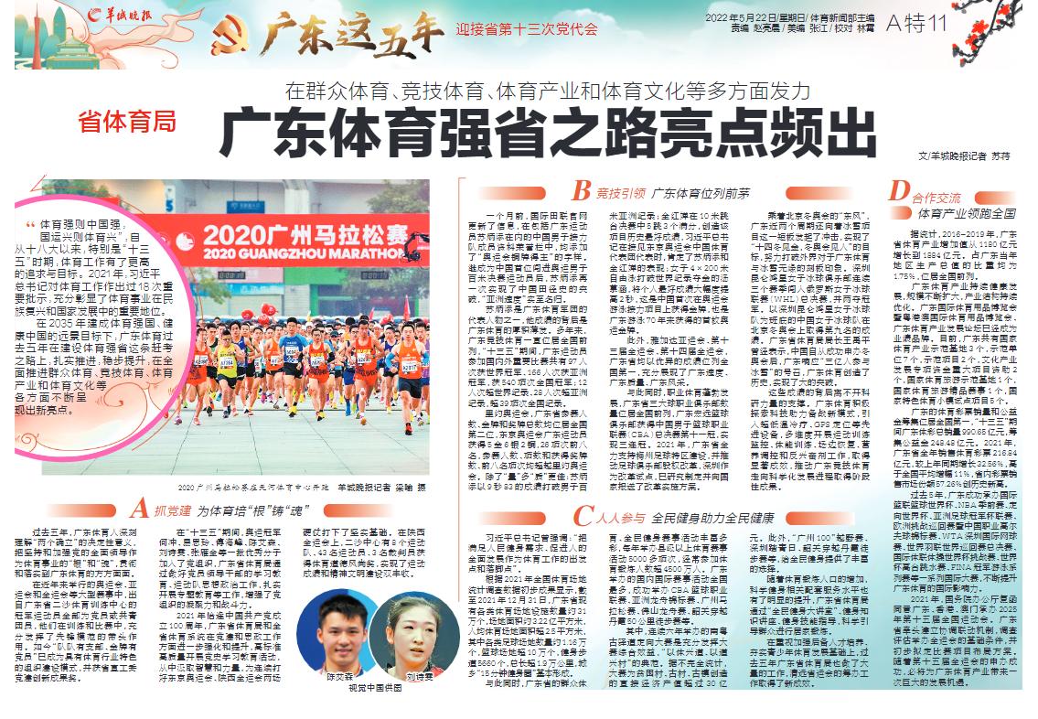 2025全年澳门与香港今晚必开一肖%最佳精选解释落实