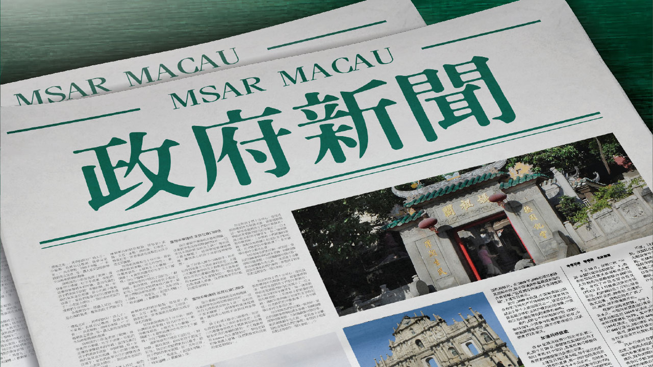 2025全年新澳门与香港今晚开特马直播%精选解析解释落实