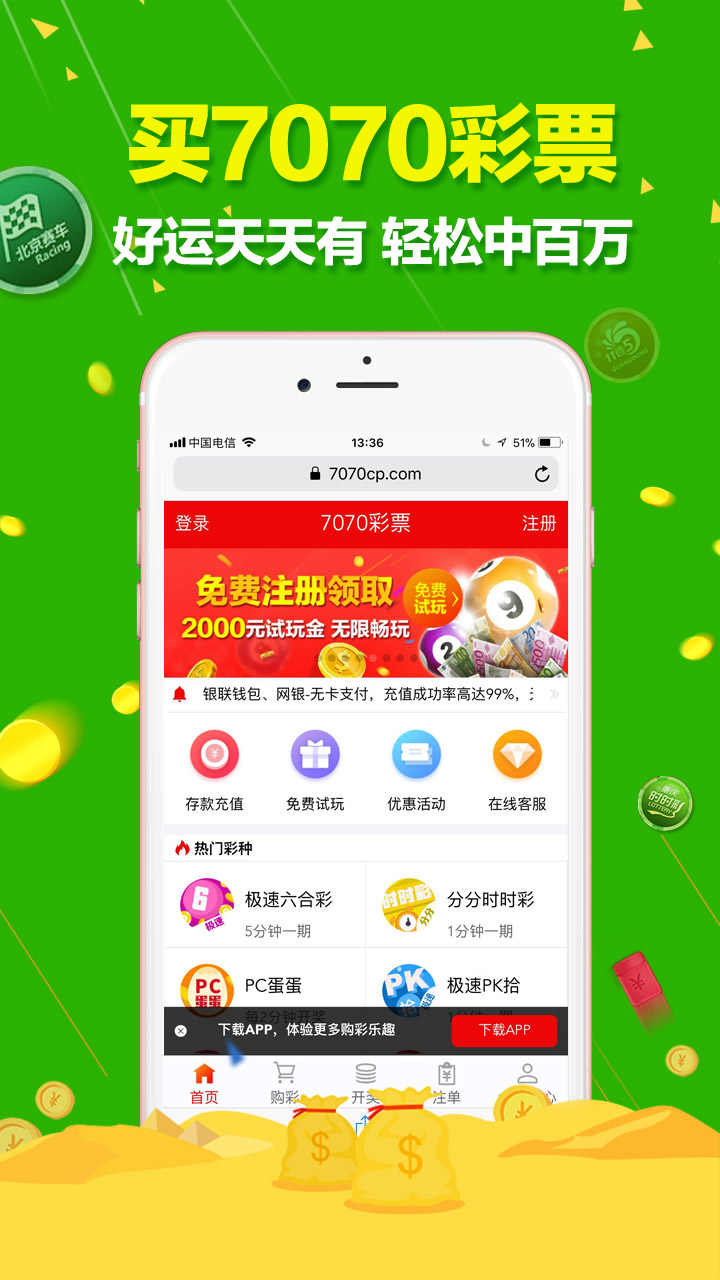 澳门与香港准确内部六开彩正版澳门与香港%精选解析解释落实