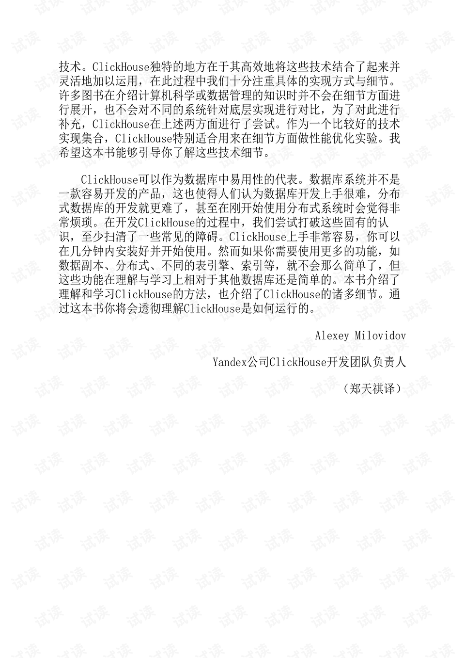 澳门与香港三肖三淮100淮%词语释义解释落实