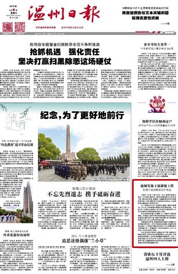 2025全年今晚澳门与香港开什么号码%全面释义解释落实