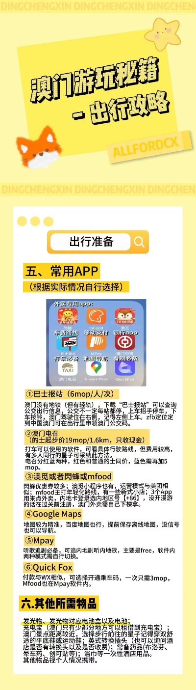 澳门正版精准免费大全%全面释义解释落实