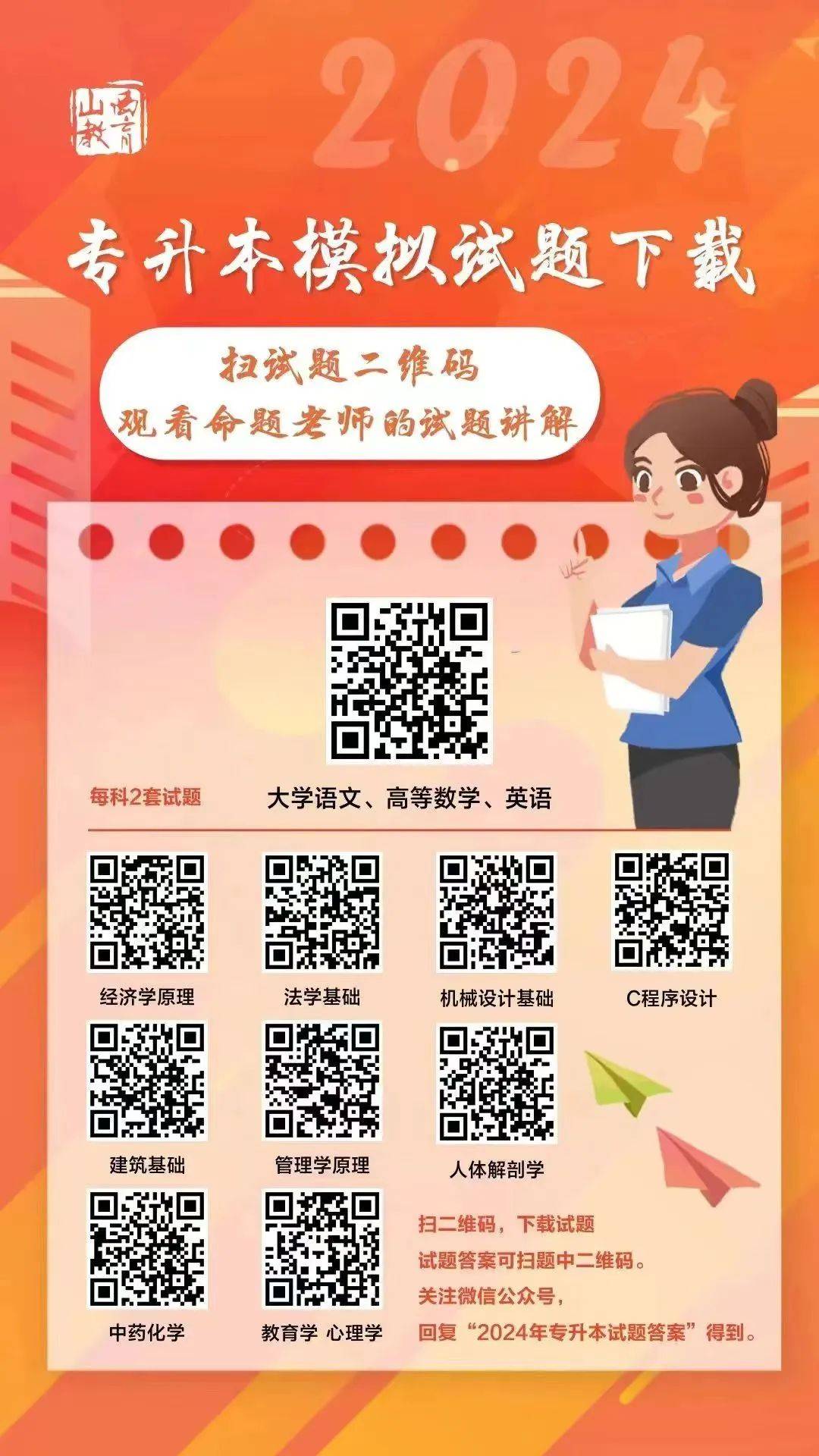 澳门三肖三码精准100%小马哥%词语释义解释落实