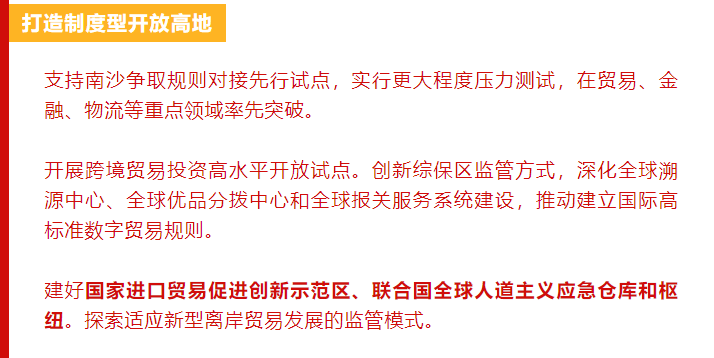 2025全年新澳门与香港正版精准免费资料大全%词语释义解释落实