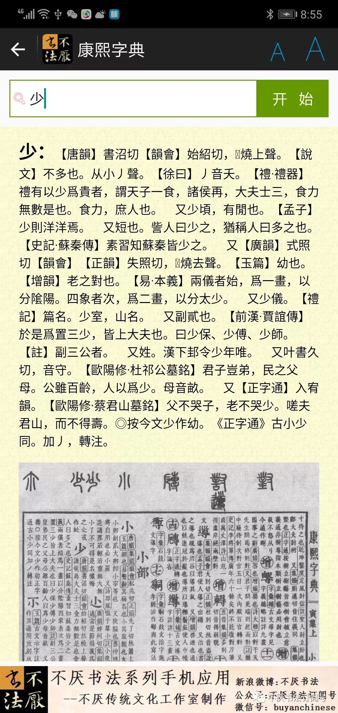 24码必中期期准长期免费公开准确吗%词语释义解释落实