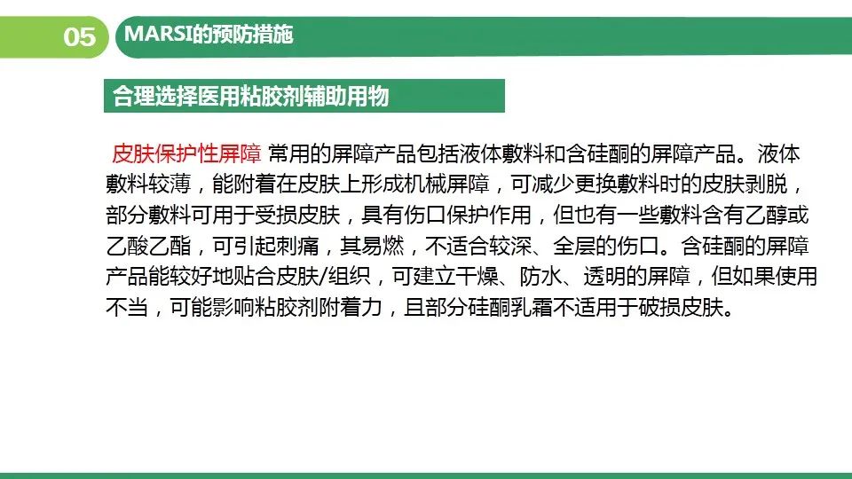 澳门与香港一肖一码一中一肖l%最佳精选解释落实