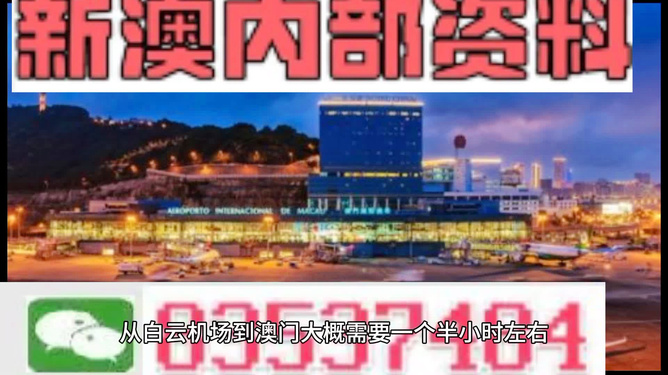 新澳门与香港最精准免费资料大全%最佳精选解释落实