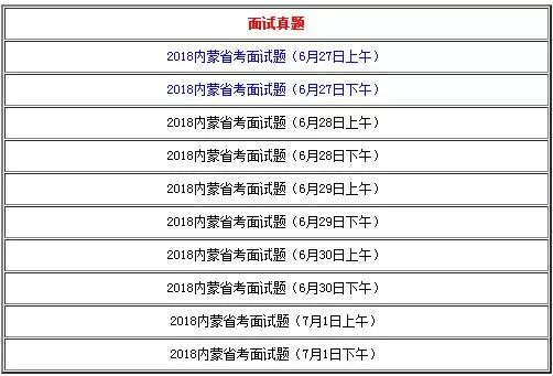澳门今晚必开1肖%全面释义解释落实