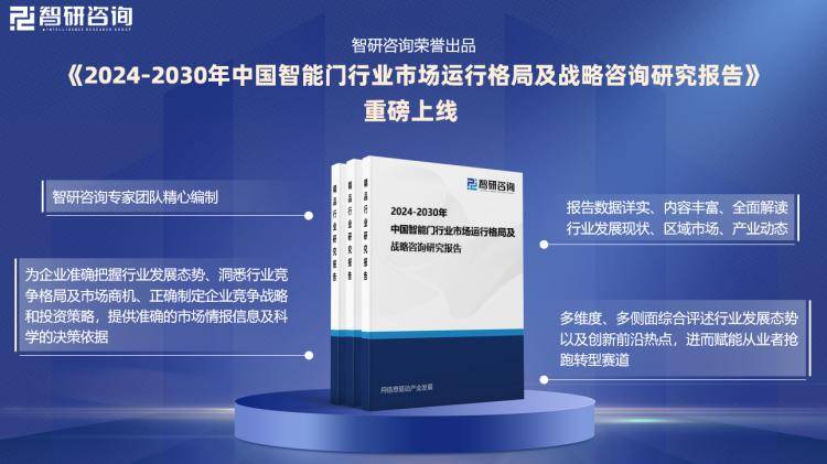 2025全年新门最准最快资料%词语释义解释落实