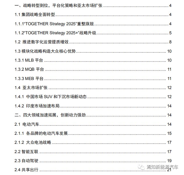 新澳2025正版资料大全%全面释义解释落实