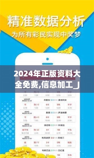 2025精准资料免费大全%全面释义解释落实