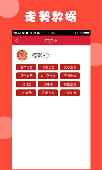 澳门全年资料免费精准大全%最佳精选解释落实