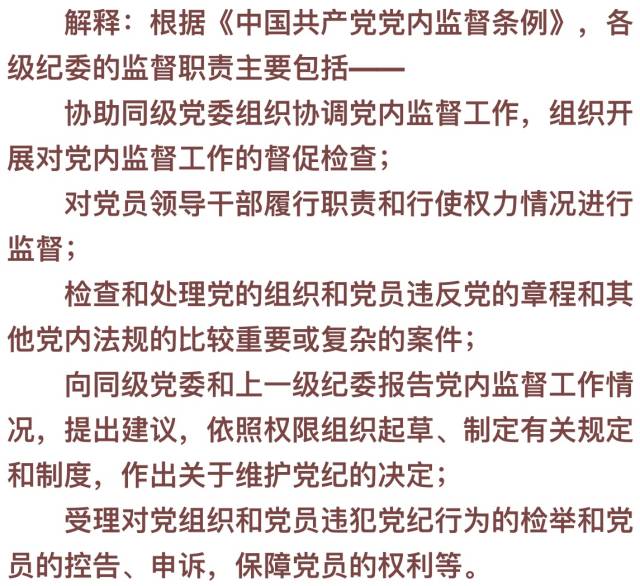 2025正版资料免费公开%词语释义解释落实