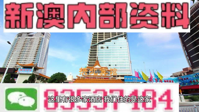 新澳门最精准免费资料大全旅游景点是合法吗?%最佳精选解释落实