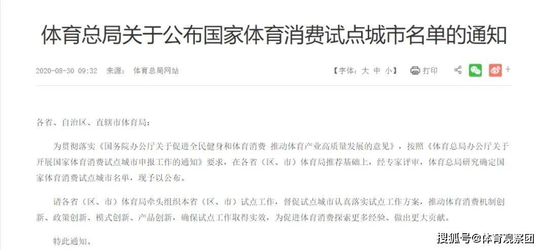 2025新澳门正版免费资本车%词语释义解释落实