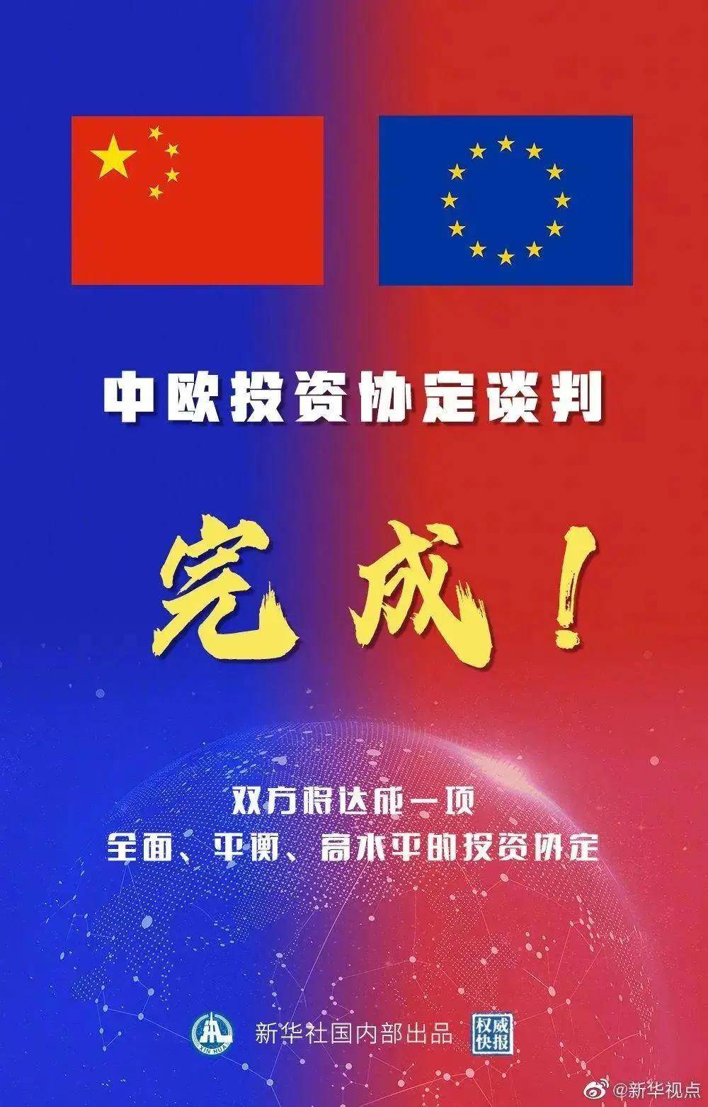 2025全年澳门与香港新正版免费资料大全大全体育%最佳精选解释落实