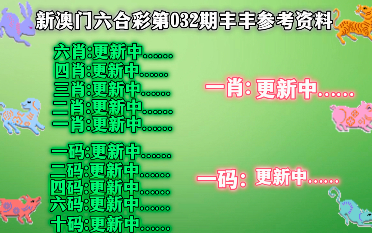 新澳门今晚平特一肖%全面释义解释落实