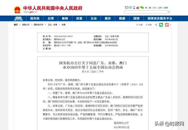 2025年香港和澳门精准免费大全合法吗?%全面释义解释落实