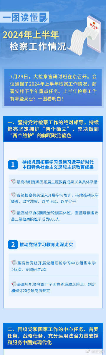 2025年全年资料彩免费资料%词语释义解释落实