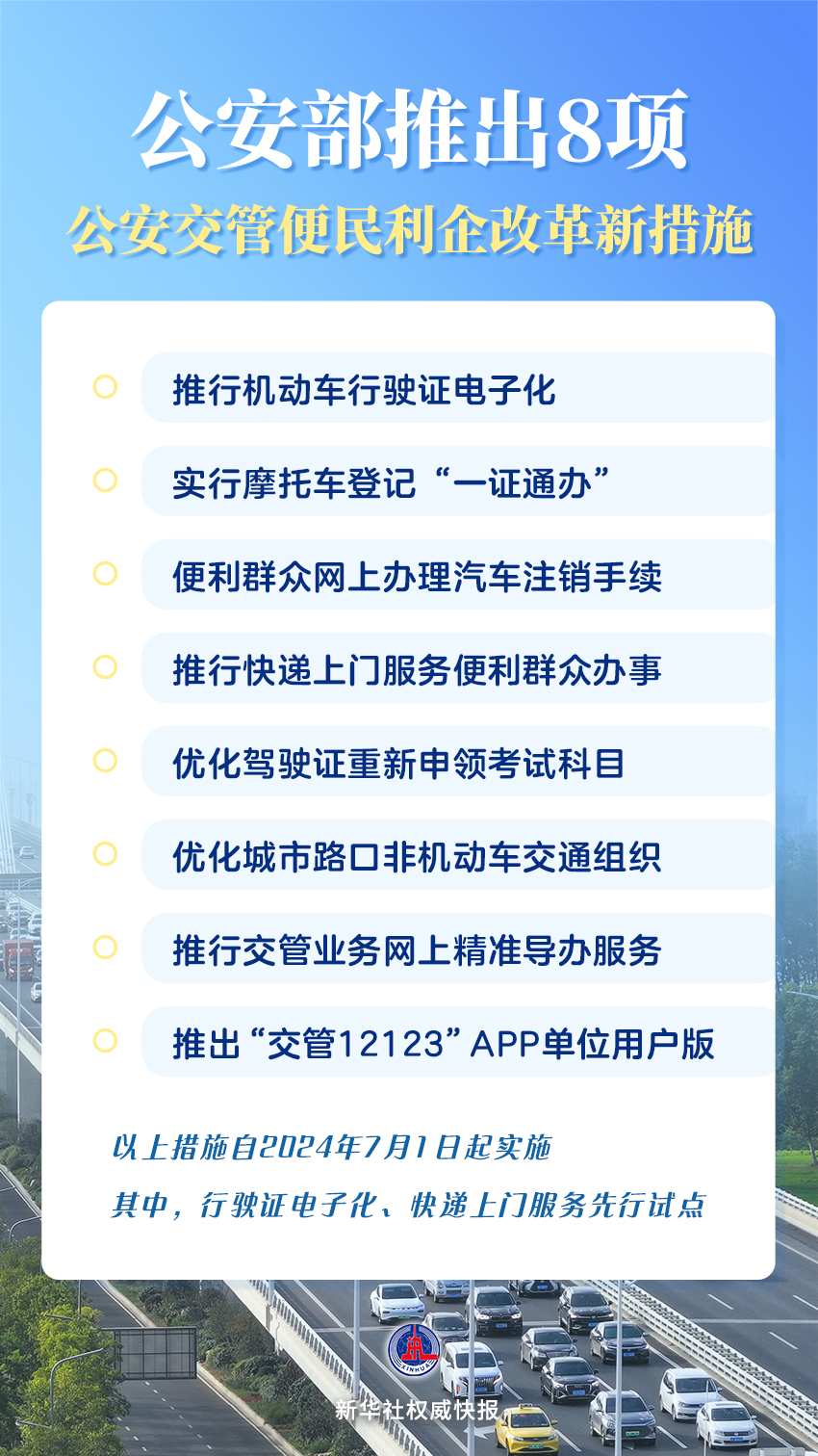 2025年新澳门和香港正版精准免费大全%最佳精选解释落实