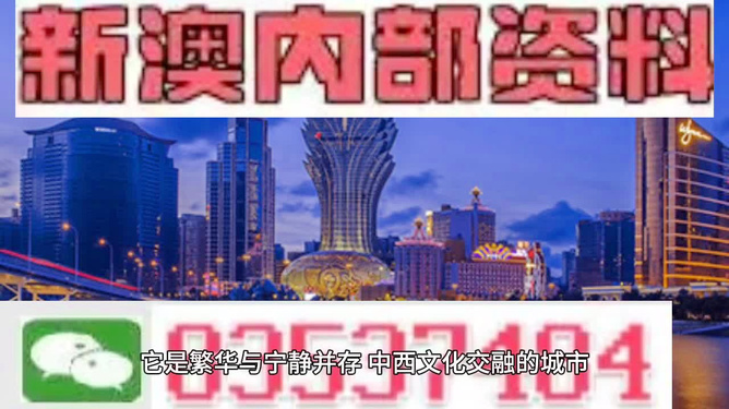 新澳门精准单双期期中特全年资料公开%精选解析解释落实