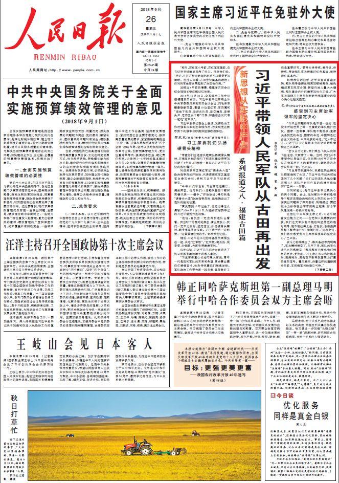 2025全年澳门与香港免费资料资料,正版资料%最佳精选解释落实