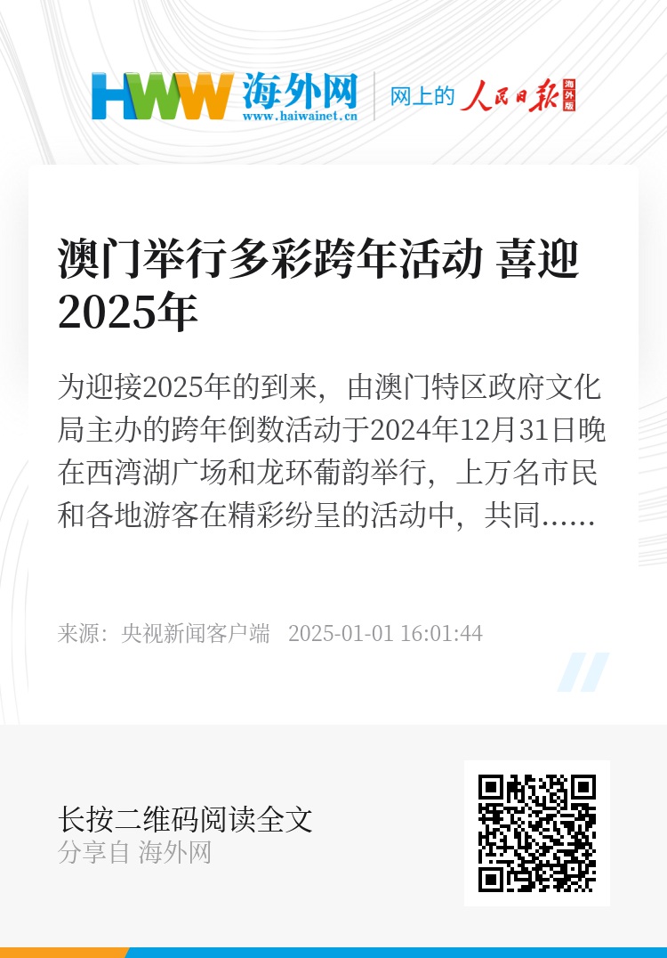 2025全年澳门与香港中奖资料查询%词语释义解释落实