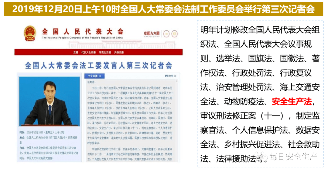新澳门今晚必开一肖一特%全面释义解释落实