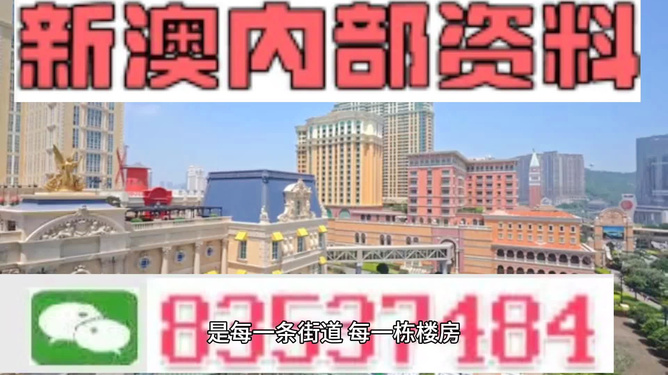 新澳门资料大全正版资料?奥利奥%精选解析解释落实