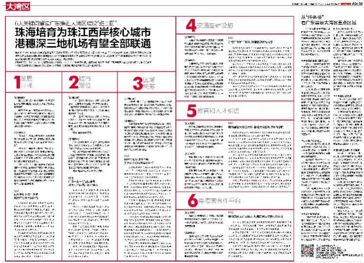 香港资料大全正版资料2025全年免费资料%全面释义解释落实