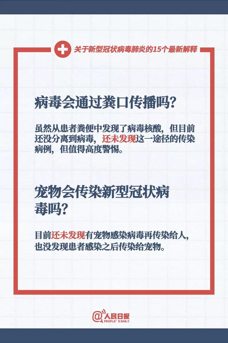 新澳最精准正最精准龙门客栈%精选解析解释落实