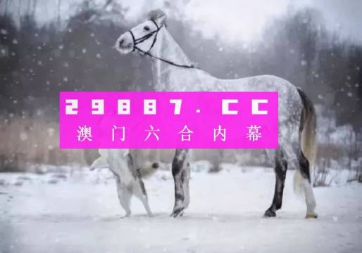 2025全年澳门与香港六开彩免费资料精准大全%全面释义解释落实