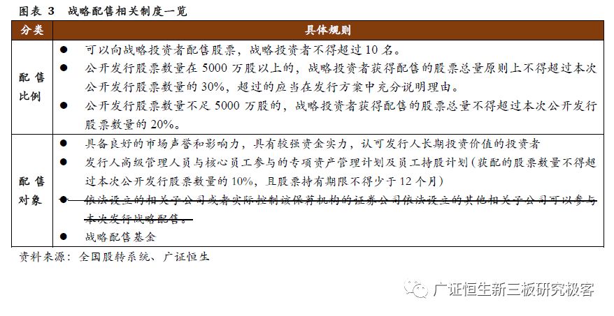 新澳门与二四六香港资料期期中准%精选解析解释落实