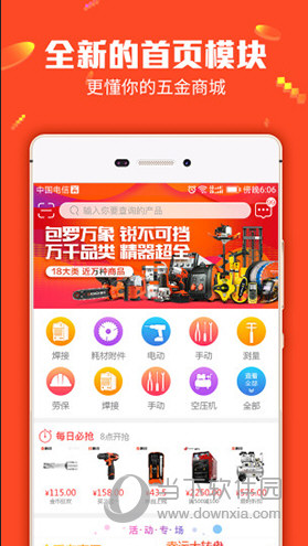 澳门管家婆-肖一码%最佳精选解释落实