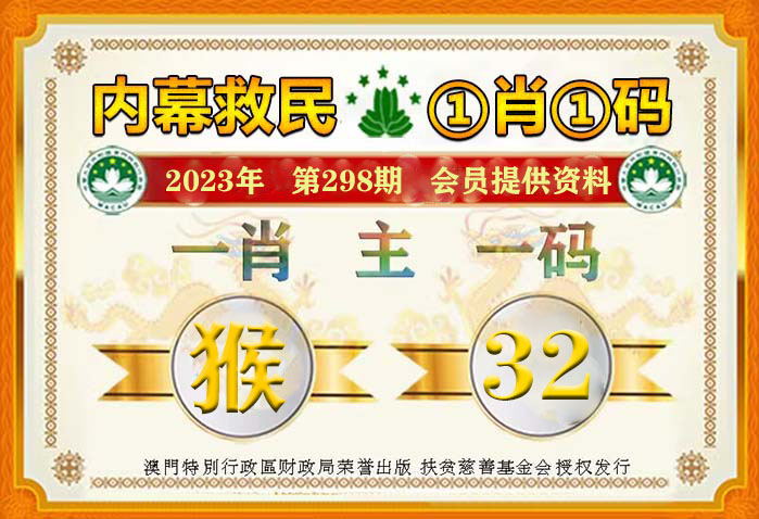 2023年澳门与香港一肖一码%精选解析解释落实